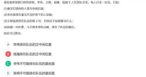 7585166e415bf293c6a7bfb235c7e6f6-9e96f4096b70dfc08e06df0a4bf9b855.png