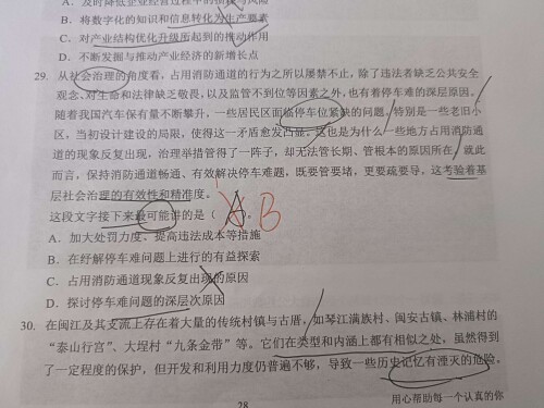 59b4a973b90c48a16a70b1e51d1e1544-10fdb2abe896f06d0f61e9b69486e333.jpg