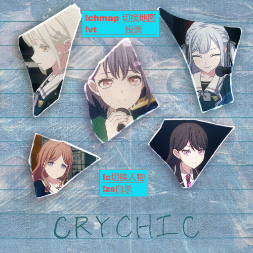 CRYCHIC2.-9912da3de6aca9f459c03d46e943d426.png