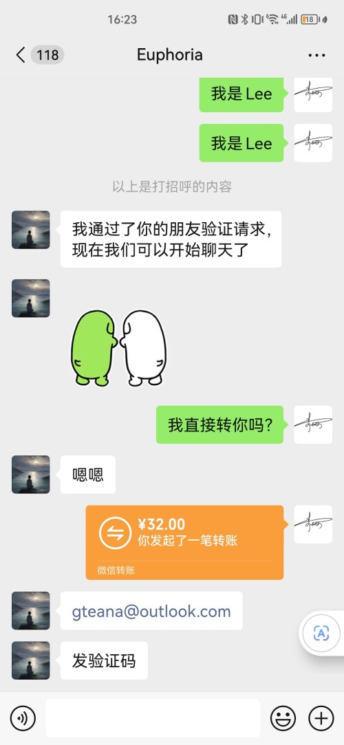 Screenshot_20240906_162319_com.tencent.mm-62fc44c0105b115f1effbb7f5248614c.jpg