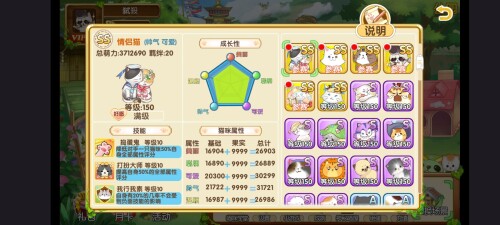 Screenshot_2024-09-08-18-07-23-438_com.mclb-1945f28c821292063ea3a25b90bd1018.jpg