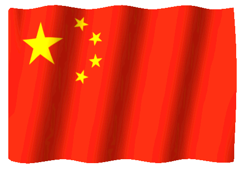 china-314-c4dda77839a99082e24063a5eca3ccb7.gif