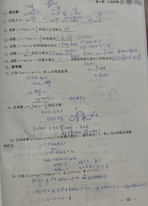 微信图片 20240914093037