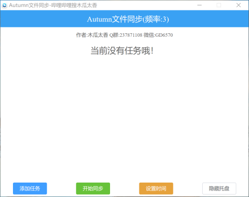 Snipaste 2024 09 11 10 43 59