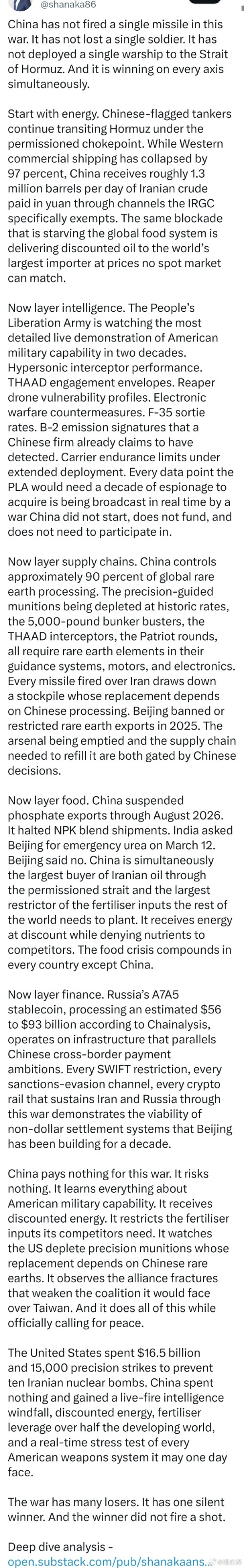 tutu Image Uploader 1773974645709