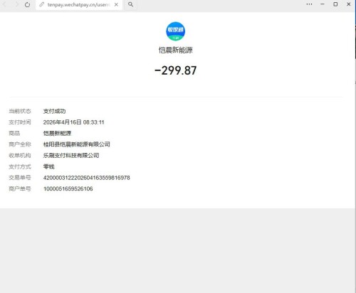 32fd65feef557da1b8147373f756f808