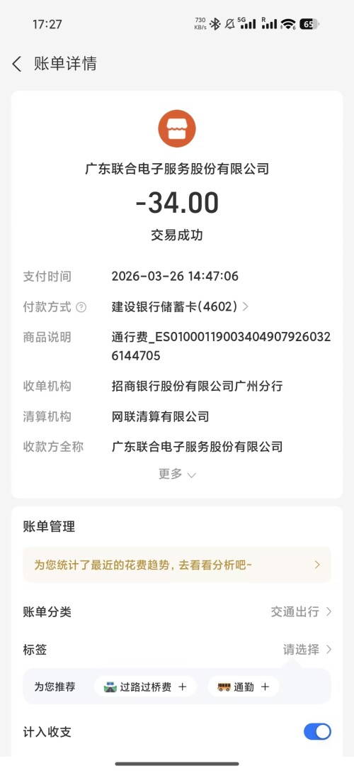 19bbaef7a4793b52e162c8eebfca37e3