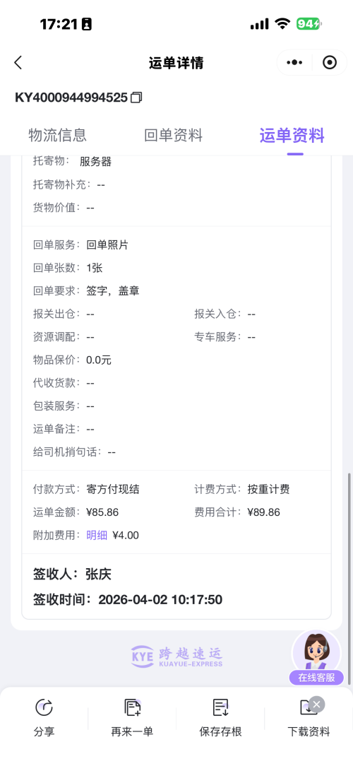 e3818dc2e69a025d09b0516a6dd92766