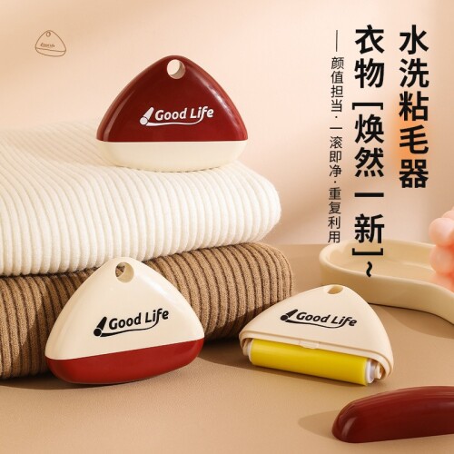 除毛器三角2个装