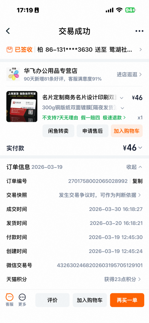 70156ea741c10eb2f2bfa11b8402eaaa