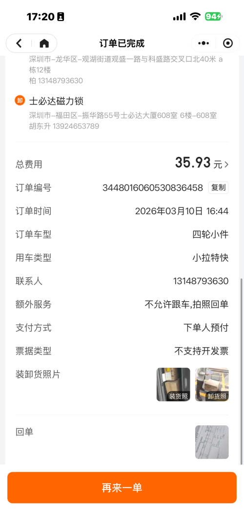 a6af4e328faedcdef7563f4ec4ab54e6