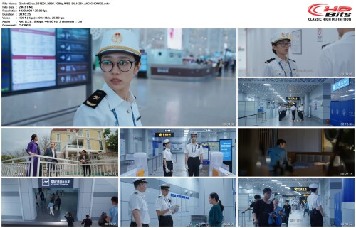 Gimlet.Eyes.S01E01.2026.1080p.WEB DL.H264.AAC CHDWEB.mkv