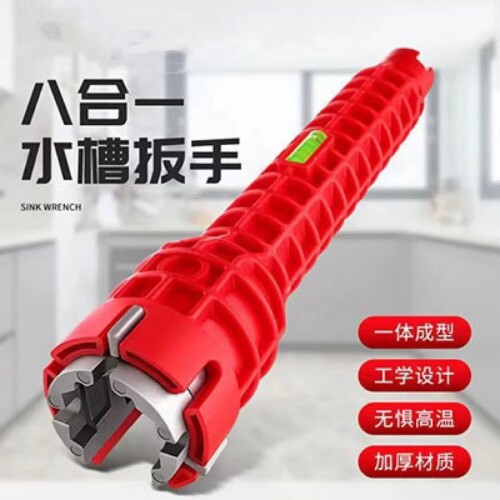 1pc 多功能水槽安装扳手，8合1维修