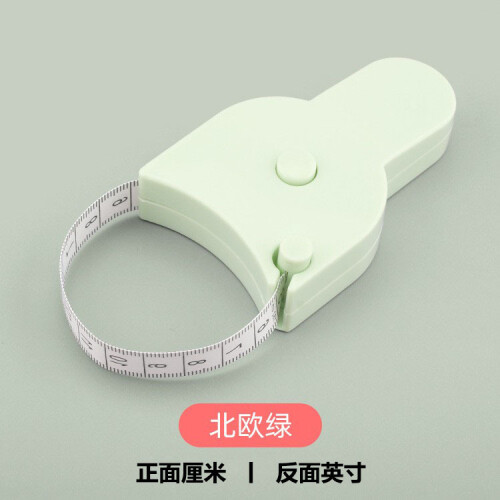 三围软尺健身三围尺