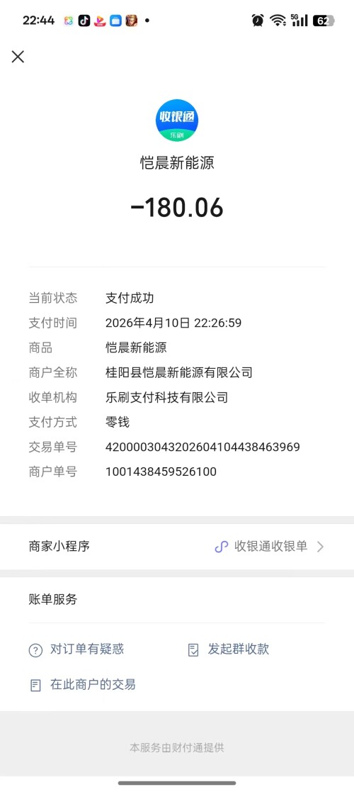 e44150cd08575986f41c7b63b671d162