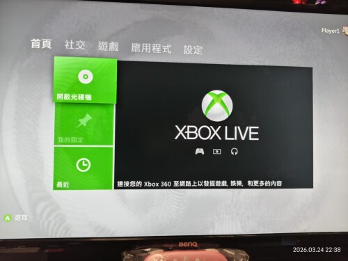 微信图片 20260324225314 181 14