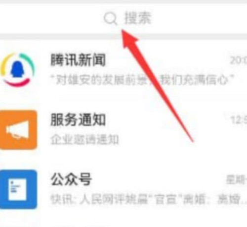 photo 2026 03 31 16 28 42