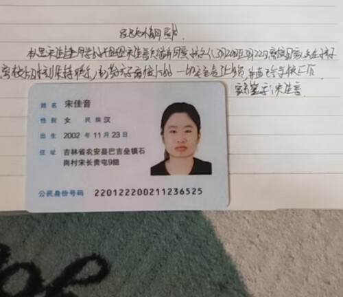 mmexport1774449934787