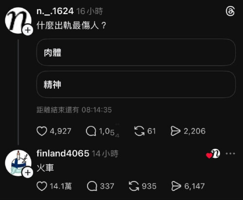 tutu Image Uploader 1774490123867