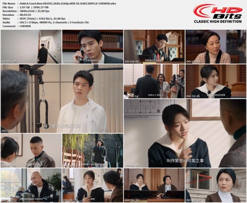 Hold.A.Court.Now.S01E01.2026.2160p.WEB DL.H265.DDP2.0 CHDWEB.mkv