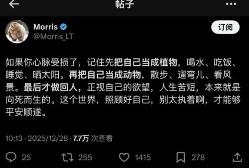 tutu Image Uploader 1774497141119