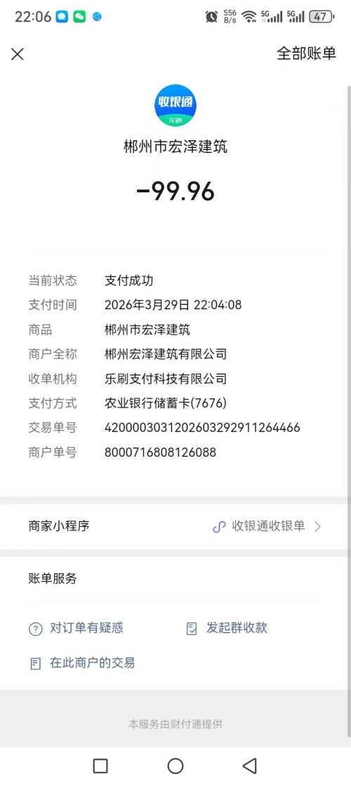 c95ec0dff0c170169a36ba81aeadd918