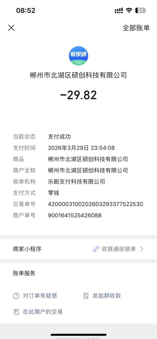 2eb7b19f8cb60ed024e3a34c88db13fa