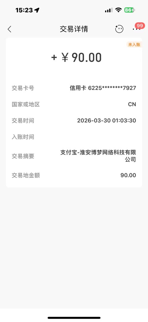 3f3ce7424d206599fa8ed48605e7bbf1