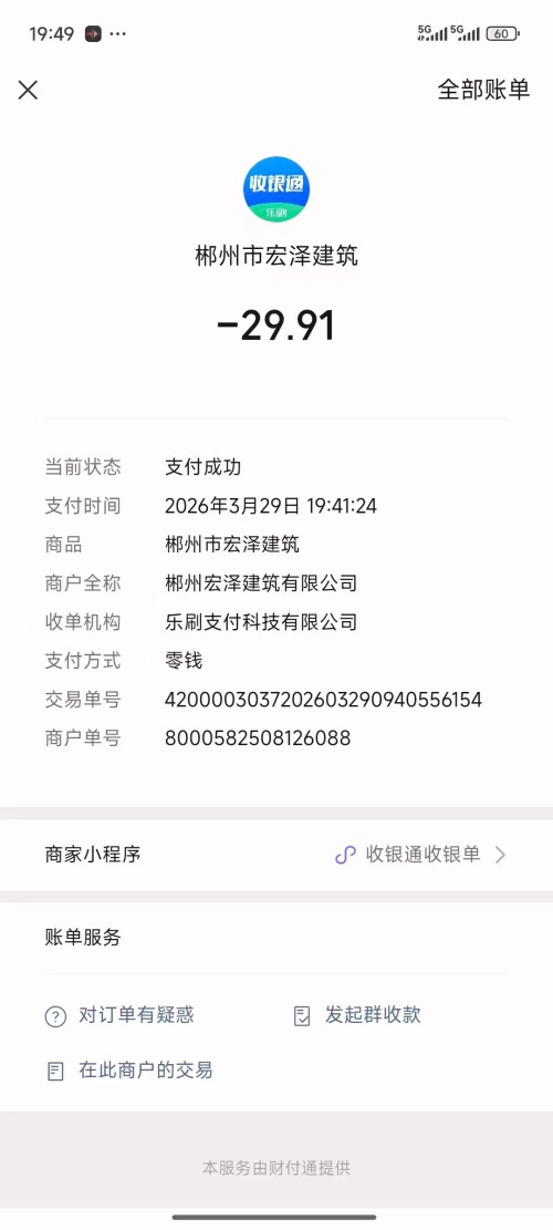 a288f040a7c4e7387e751d87fcf525ae