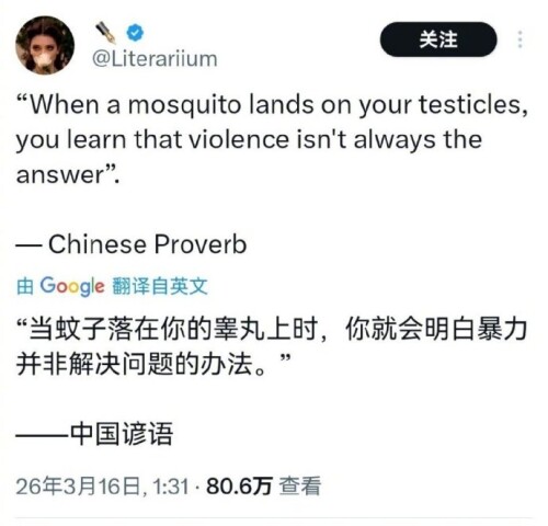 tutu Image Uploader 1774316460396