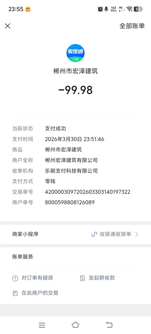 b87db6760cb6443aa097561f81672c90