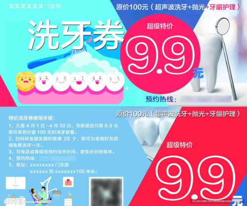 22012992 165630174721 2