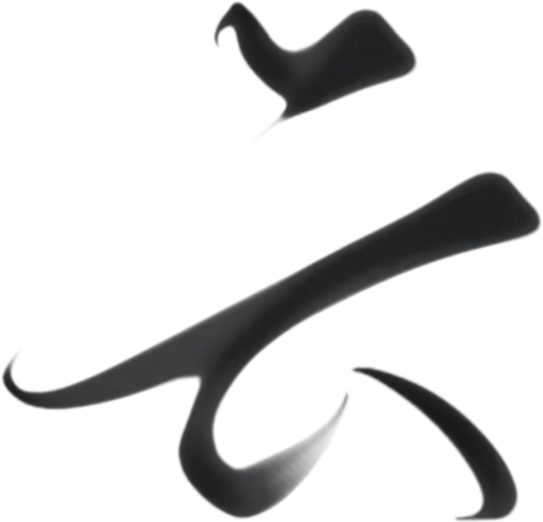 retouch 2026033119525220