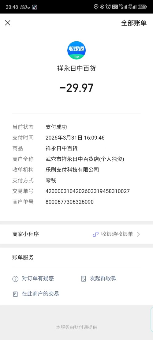 b410b3caef1da8d6581844a10b9a64c5