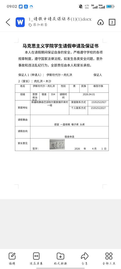 Screenshot 20260401 090250