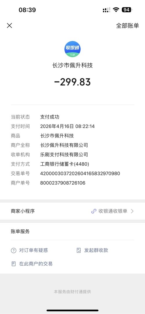 0962f7a4c8d3953da7bc0e67f0bf7095