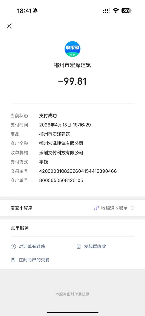 4f46666ed86dcdb3351984d6a8c42c3