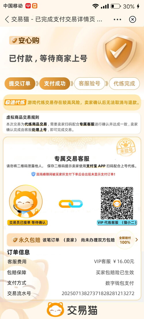 eef7696db8fc42eea9c8f66baad43bae 看图王