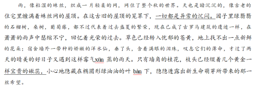 20250712102250-687295fbefc59a11daceaebe09f3b697.png