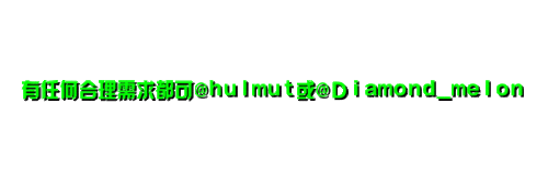 218.65.8.92_0626133936-8c1cad6f138545e158c34c1f7b382245.gif