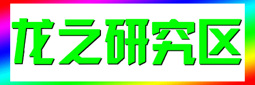 218.65.8.92_0626132404-08594c46eea8d88bc2c2b4327fef27cd.gif