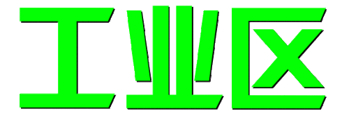 218.65.8.92_0626132534-8409d54e0a35cc11175535905c951854.gif