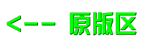 218.65.8.92_0626133512-c0b2a5f0aa8735152bb6bad7a23f8fff.gif