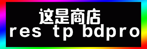 218.65.8.92_0626151307-cc5ad49f0cff44283dc4c29b27b8c650.gif