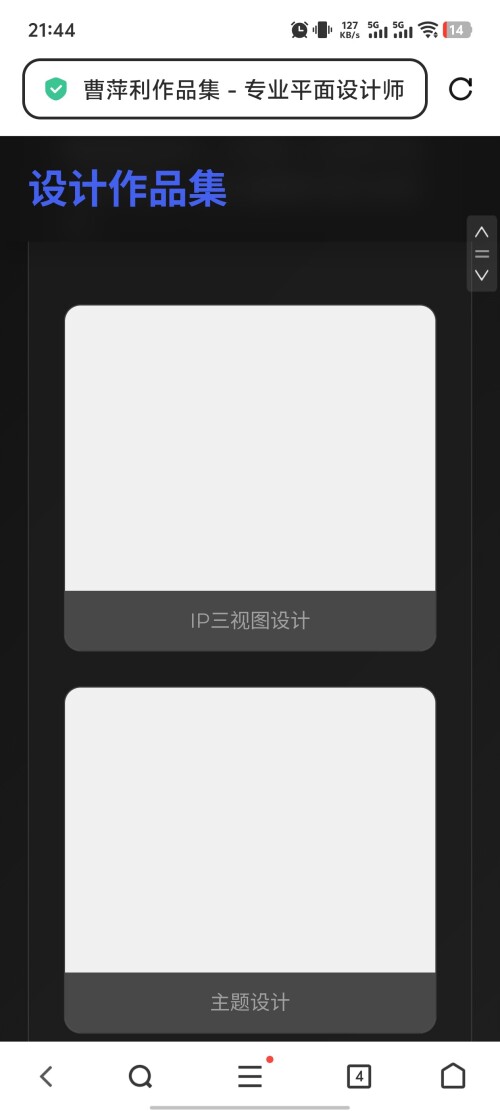 Screenshot 20250703 214458