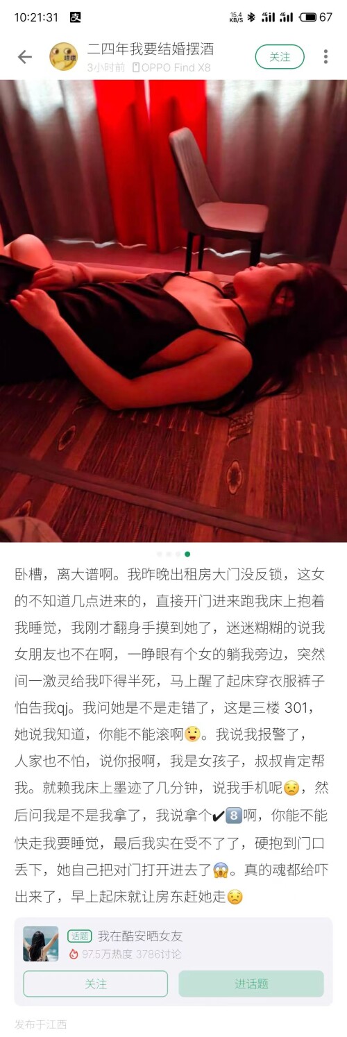 mmexport1752892896218