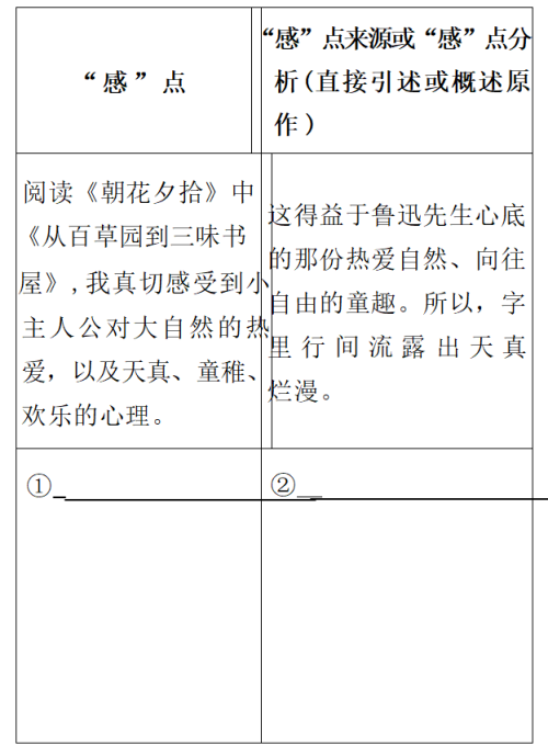 截图20250701223942
