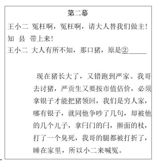 截图20250701224120