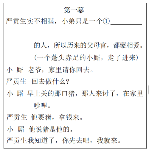 截图20250701224029