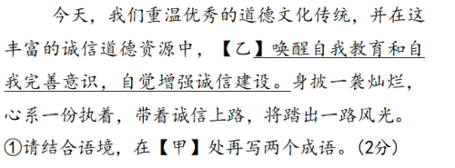 截图20250701223407